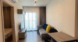 Доступные квартиры в The Base Phetchaburi-Thonglor