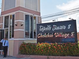 2 Schlafzimmer Villa zu vermieten im Chokchai Village 8, Nong Prue, Pattaya, Chon Buri, Thailand
