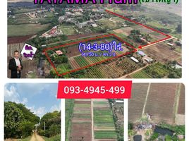  Земельный участок for sale in Накхон Ратчасима, Khlong Muang, Pak Chong, Накхон Ратчасима