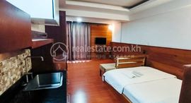 Доступные квартиры в Studio Room for Rent in Daun Penh