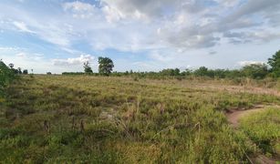 N/A Land for sale in Wang Chaphlu, Kamphaeng Phet 