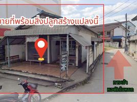  Grundstück zu verkaufen in Mueang Loei, Loei, Kut Pong, Mueang Loei