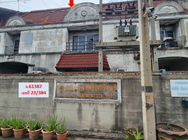 Studio Townhouse for sale in Nakhon Pathom, Om Yai, Sam Phran, Nakhon Pathom