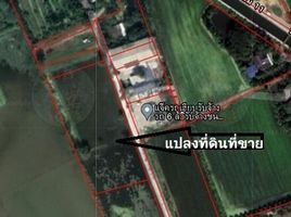  Land for sale in Rai Khing, Sam Phran, Rai Khing