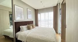 Infinity One Condo 在售单元