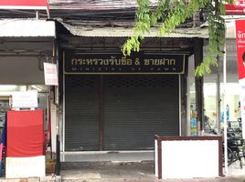 2 Schlafzimmer Reihenhaus zu verkaufen in Mueang Chiang Mai, Chiang Mai, Suthep