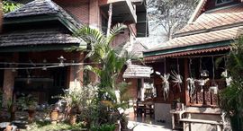 Доступные квартиры в Pruksa Doikham Village