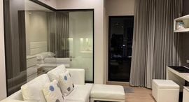 ยูนิตที่เหลืออยู่ในโครงการ Urbano Absolute Sathon-Taksin