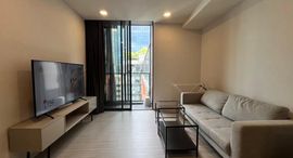 Quintara Treehaus Sukhumvit 42 在售单元