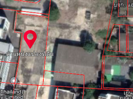  Land for sale in Pak Kret, Nonthaburi, Khlong Kluea, Pak Kret