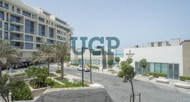 Unités disponibles à Mamsha Al Saadiyat