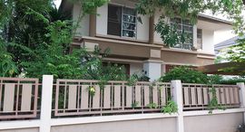 Доступные квартиры в Royal Park Ville Suwinthawong 44