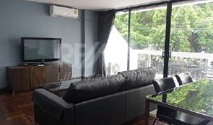 Khlong Toei, ဘန်ကောက် PSJ. Penthouse တွင် 2 အိပ်ခန်းများ ကွန်ဒို ရောင်းရန်အတွက်