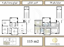 3 Bedroom Penthouse for sale at Concrete, Hadayek October, 6 October City, Giza