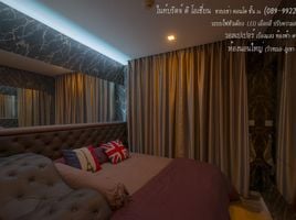 2 Schlafzimmer Appartement zu vermieten im KnightsBridge The Ocean Sriracha, Surasak, Si Racha, Chon Buri
