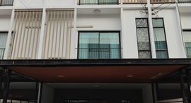 Доступные квартиры в Patio Srinakarin - Rama 9