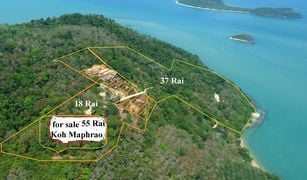 Ko Kaeo, ဖူးခက် တွင် N/A မြေ ရောင်းရန်အတွက်