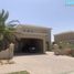 4 Bedroom Villa for sale at Mistral, Umm Al Quwain Marina