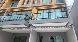 Доступные квартиры в Eigen Premium Townhome