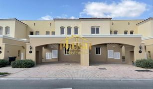 2 Bedrooms Townhouse for sale in Layan Community, Dubai Casa Viva