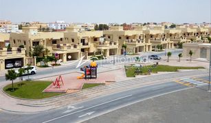 Квартира, 1 спальня на продажу в Baniyas East, Абу-Даби Bawabat Al Sharq