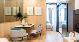Доступные квартиры в Arise Vibe