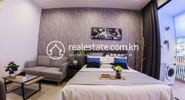 Viviendas disponibles en M Residence: One bedroom unit for sale
