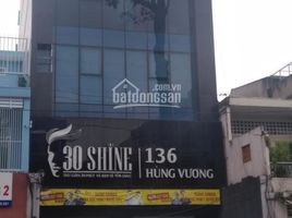 Studio House for sale in Da Kao, District 1, Da Kao