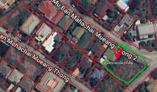 N/A Land for sale in Bang Ya Phraek, Samut Sakhon Mahachai Muang Thong