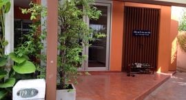 Available Units at Supalai Ville Rattanathibet