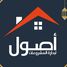 4 Schlafzimmer Appartement zu verkaufen im Touristic 1, Hadayek October