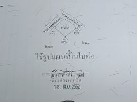 ขายบ้านเดี่ยว 2 ห้องนอน ใน เมืองระยอง ระยอง, ตะพง, เมืองระยอง, ระยอง