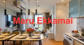 Available Units at มารุ เอกมัย 2