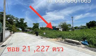 N/A Land for sale in Ban Mai, Nonthaburi 