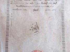  Grundstück zu verkaufen in Mueang Chon Buri, Chon Buri, Na Pa, Mueang Chon Buri, Chon Buri