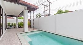 Available Units at Baan Suan Yu Charoen 2