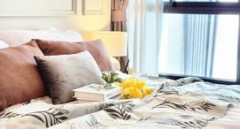 Доступные квартиры в Haus 23 Ratchada-Ladprao