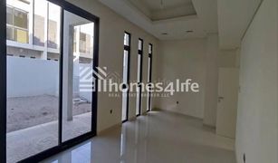 3 chambres Maison de ville a vendre à Sanctnary, Dubai Aurum Villas
