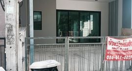 Available Units at สตอรี่ อ่อนนุช-วงแหวน