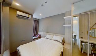 1 Schlafzimmer Wohnung zu verkaufen in Thanon Phaya Thai, Bangkok Ideo Q Siam-Ratchathewi