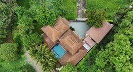 ยูนิตที่เหลืออยู่ในโครงการ บ้านริมน้ำ วิลเลจ