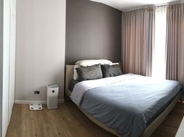 1 Schlafzimmer Wohnung zu verkaufen im Ceil By Sansiri, Khlong Tan Nuea