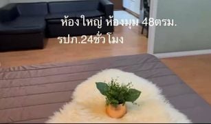 2 Schlafzimmern Wohnung zu verkaufen in Phlapphla, Bangkok Bodin Suite Home