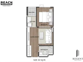 ขายคอนโด 1 ห้องนอน ในโครงการ รีช พหลโยธิน 52, คลองถนน