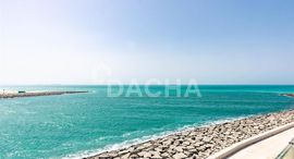 Deira Island पर उपलब्ध यूनिट