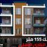 3 Schlafzimmer Appartement zu verkaufen im Bait Alwatan, The 5th Settlement, New Cairo City, Cairo, Ägypten
