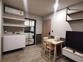 1 Bedroom Apartment for sale at Maestro 19 Ratchada 19 - Vipha, Din Daeng