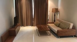 Available Units at The Empire Place