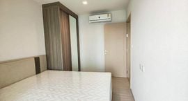 Life Sathorn Sierra 在售单元