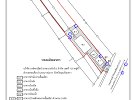  Земельный участок for sale in Hom Sin, Bang Pakong, Hom Sin